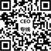 CEO专线